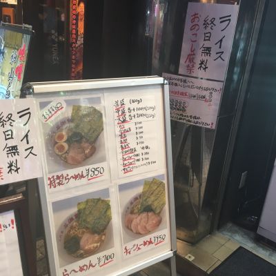 クチコミ