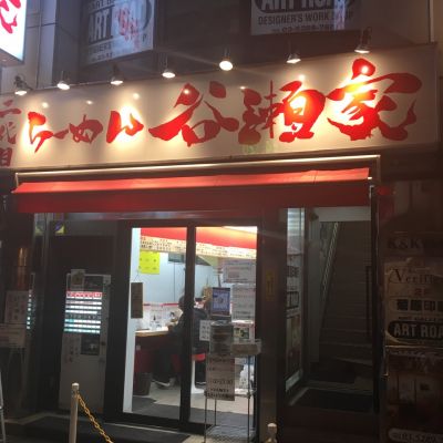 クチコミ