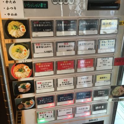 クチコミ