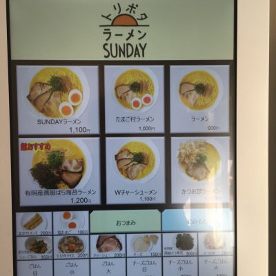 クチコミ