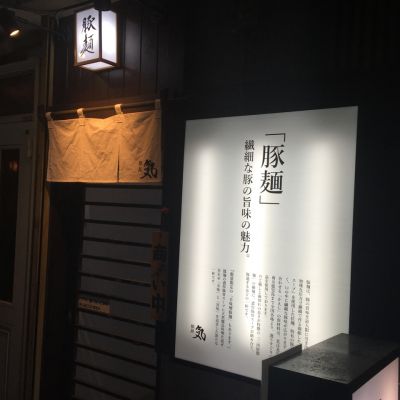クチコミ
