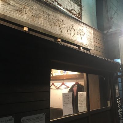 クチコミ