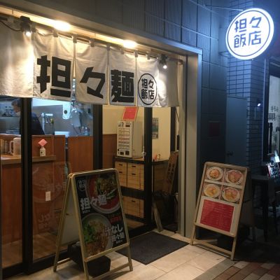 クチコミ