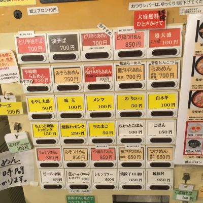 クチコミ