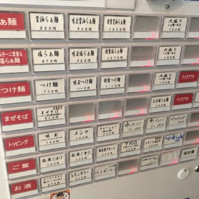 クチコミ