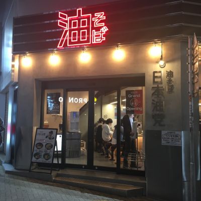 クチコミ