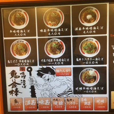 クチコミ