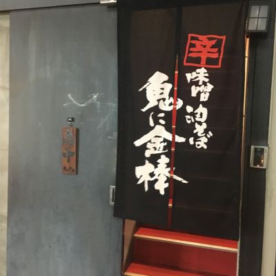 クチコミ