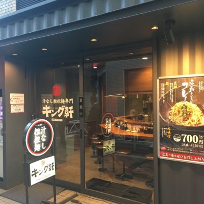 クチコミ