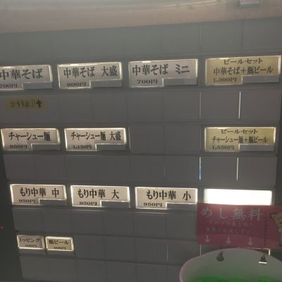 クチコミ