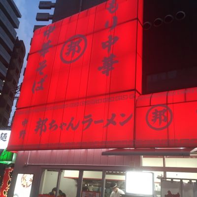 クチコミ