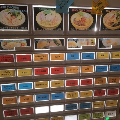 クチコミ