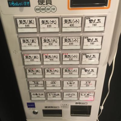 クチコミ
