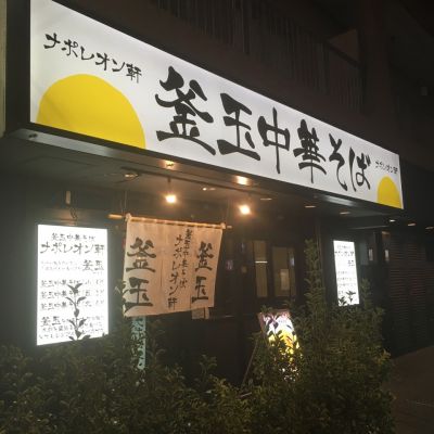 クチコミ