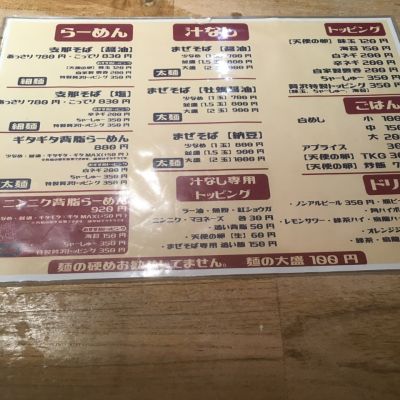 クチコミ
