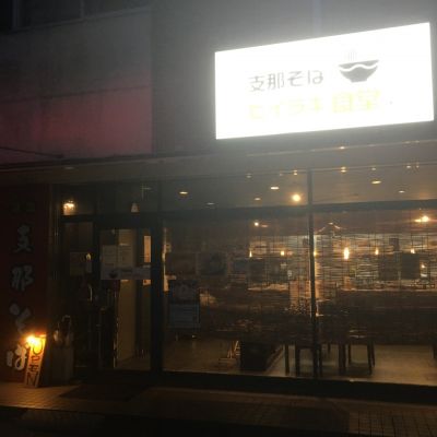 クチコミ