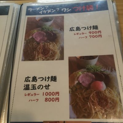 クチコミ