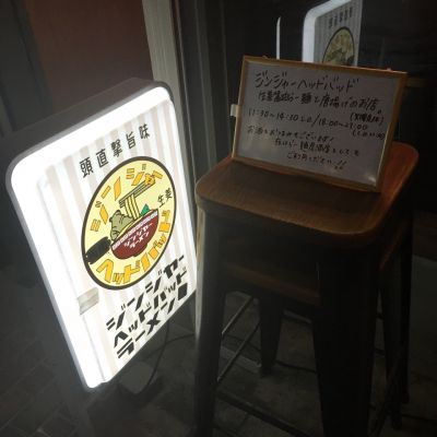 クチコミ