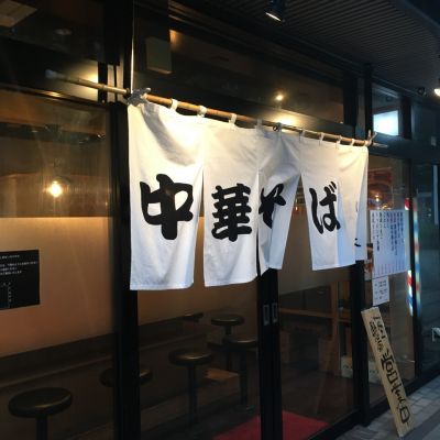 クチコミ