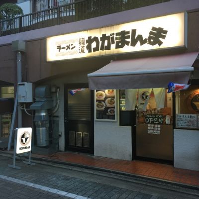 クチコミ