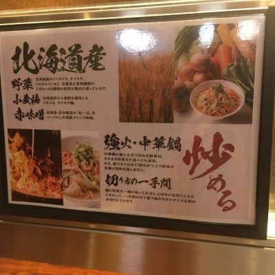 クチコミ