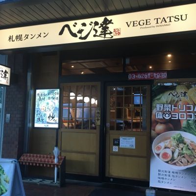 クチコミ