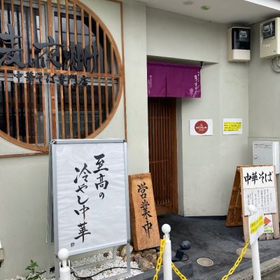 クチコミ