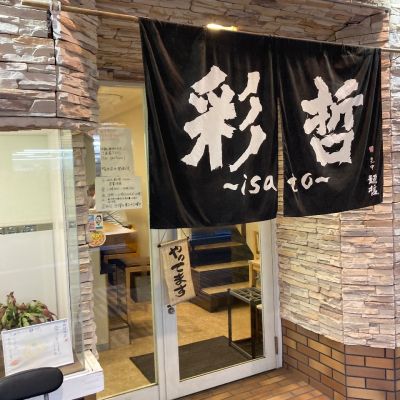 クチコミ