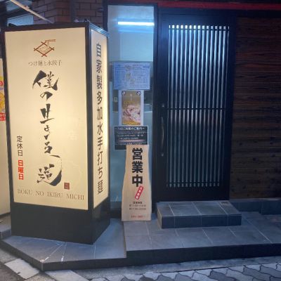 クチコミ