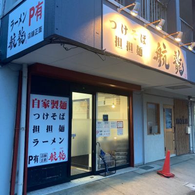 クチコミ