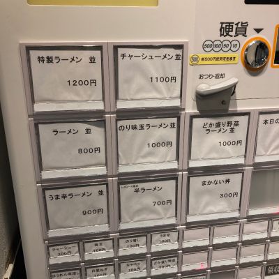 クチコミ