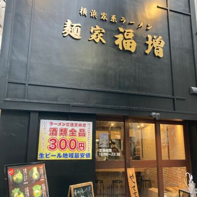 クチコミ
