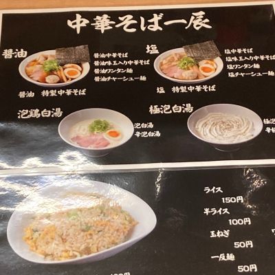 クチコミ