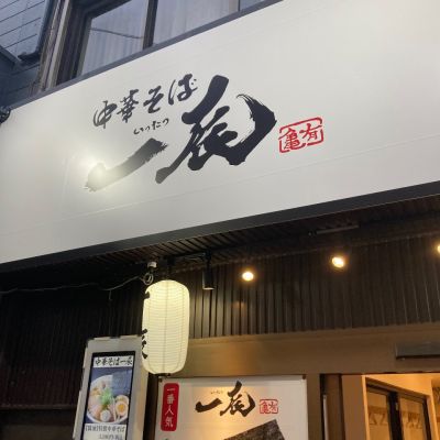 クチコミ