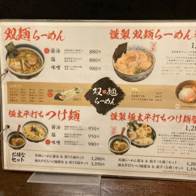 クチコミ