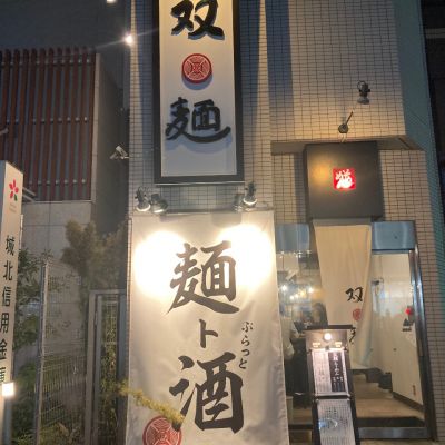 クチコミ