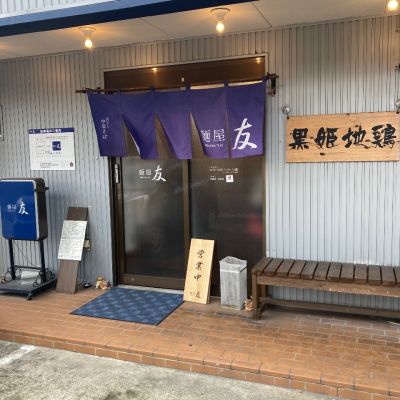 クチコミ