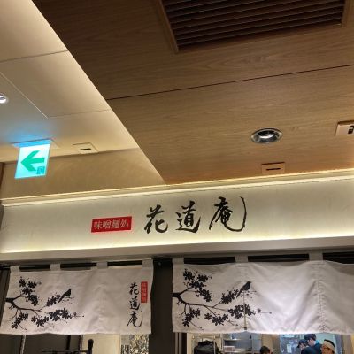 クチコミ