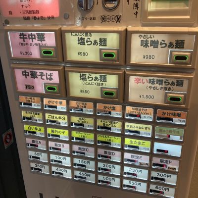 クチコミ