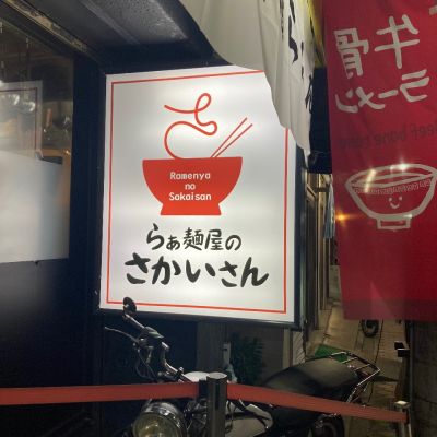 クチコミ