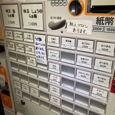 クチコミ