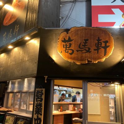 クチコミ