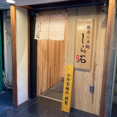 クチコミ