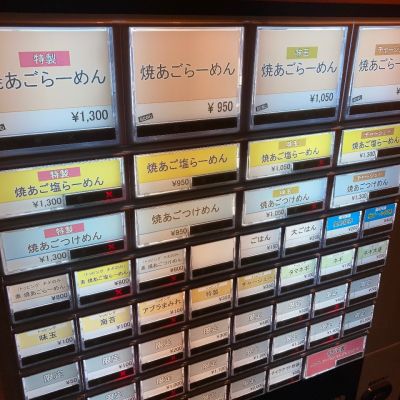 クチコミ