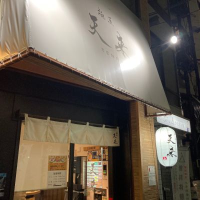 クチコミ
