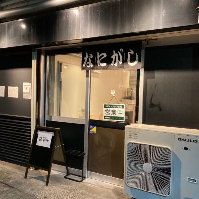クチコミ