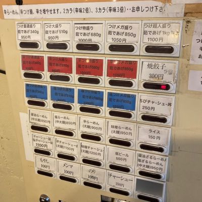 クチコミ