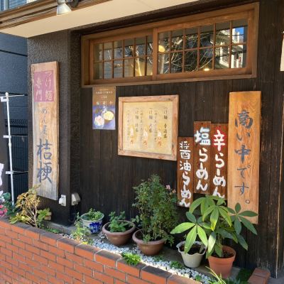 クチコミ