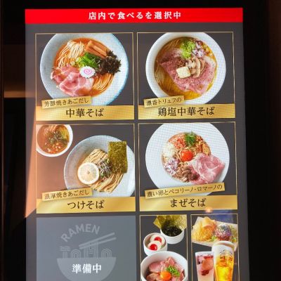 クチコミ