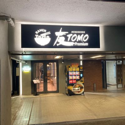 クチコミ